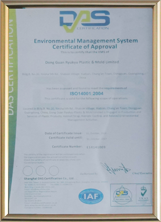 ISO14001:2004